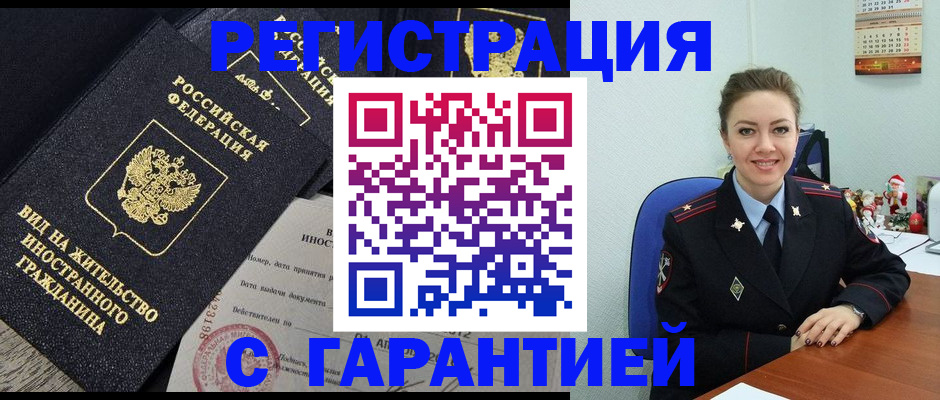 форма 3 в Унече