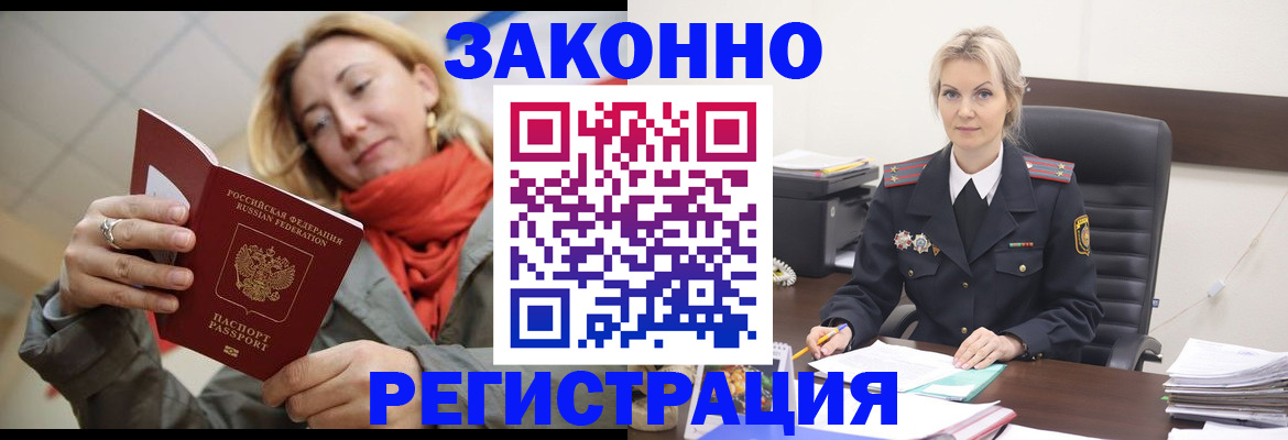 пропишу в квартире в Унече